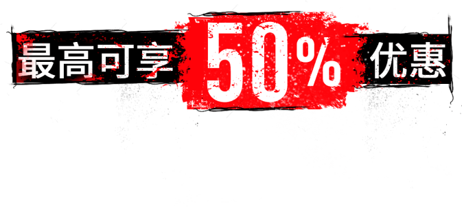 50% off